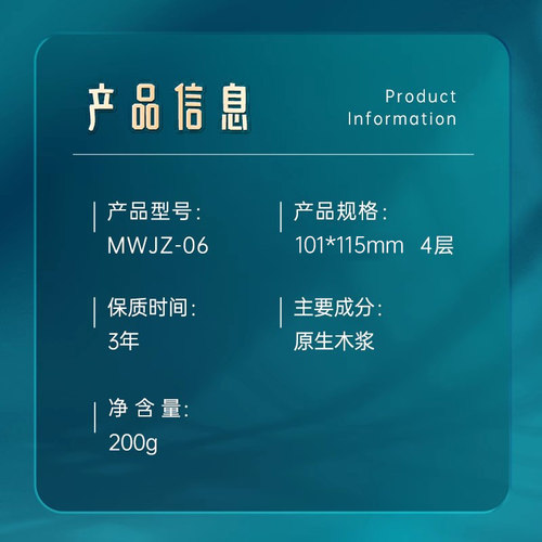 曼维卷纸4层200g60卷卫生纸有芯纸巾家用实惠装整箱手纸卷筒厕纸 - 图1