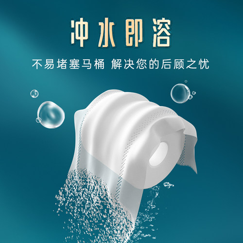 曼维卷纸4层200g60卷卫生纸有芯纸巾家用实惠装整箱手纸卷筒厕纸 - 图0