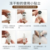 Лиофилизированный порошок, восстанавливающая антивозрастная сыворотка, анти-акне, скрывает прыщи, сужает поры