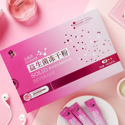 3盒修正复合益生菌粉成人益生元 修正益生菌