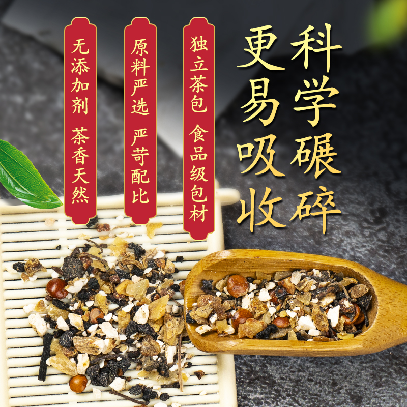 修正酸枣仁茯苓百合茶助养生质量差眠睡眠膏丸晚安官方旗舰店正品-图1