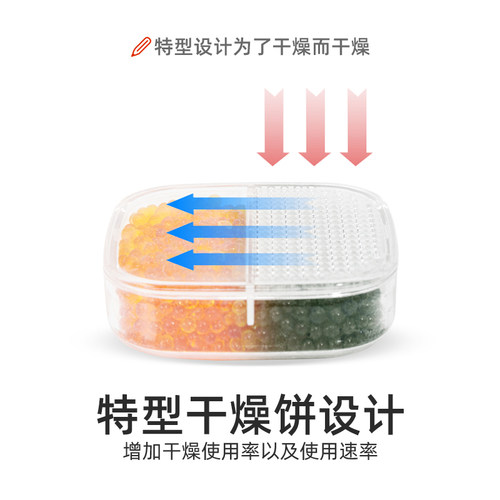 助听器干燥盒干燥饼剂峰力瑞声达专用配件防潮除湿干燥罐听工场 - 图2