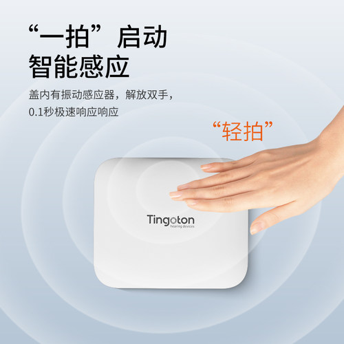 听工场助听器干燥盒电子干燥器便携人工耳蜗智能烘干机除湿防潮 - 图2