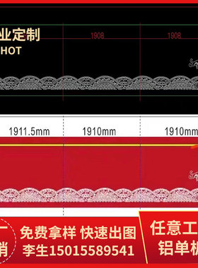 五粮液五代门头浮雕龙纹雕刻铝单板双色线雕幕墙门头店铺招牌铝板