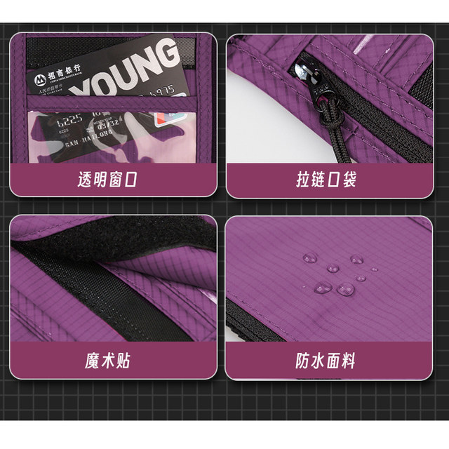 Travel passport bag RFID protective case can be cross-border card bag