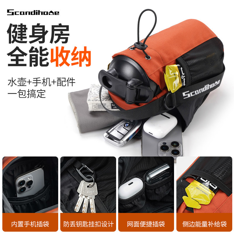 健身水壶磁吸包多功能水壶包水杯收纳包便携水杯手机包2025新款,淘宝优惠券,粉丝福利购,淘宝优惠卷