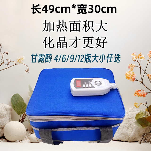 Mannitol heater constant temperature box melt crystal