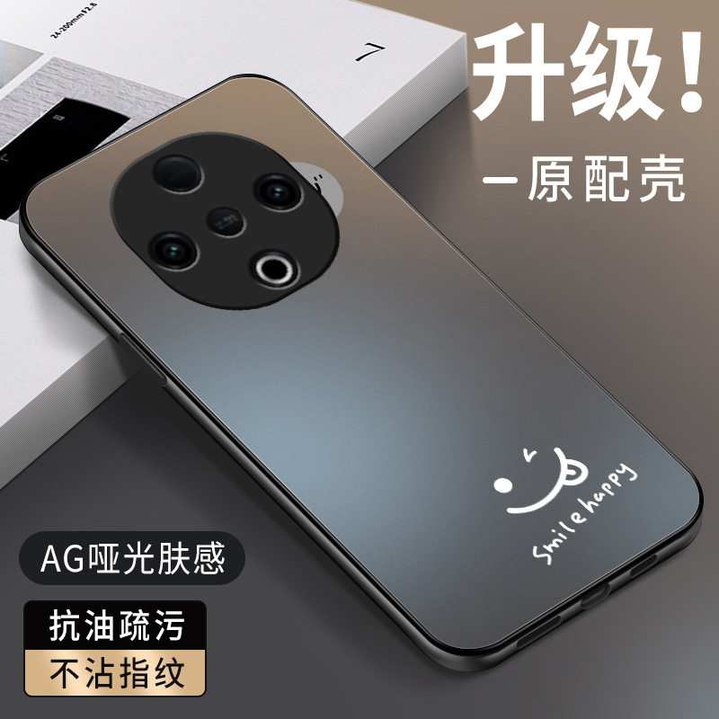 适用于vivoy300手机壳新款v1v0y300pro+保护套Y300GT简约笑脸y300c高级男款y300i全包磨砂软壳y300+超薄防摔 - 图2