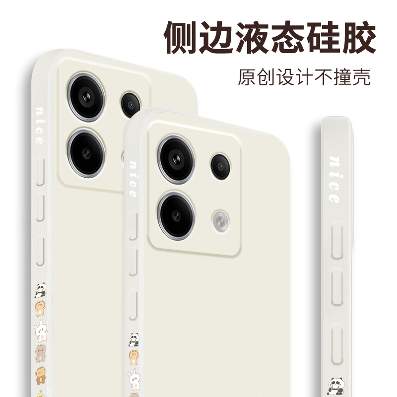 红米note13Pro手机壳Redmi小米not13Por保护套redminote全包防摔n0te硅胶软nite新款nete外壳nore磨砂notepro - 图3