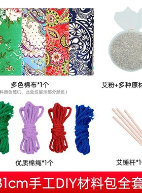 艾草养生锤经络拍打神器