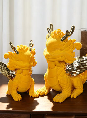 新中式龙年吉祥物植绒电镀青龙家居工艺饰品样板间售楼处办公摆件