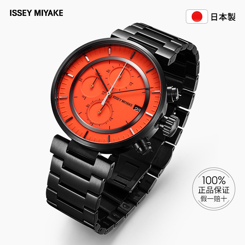 issey miyake三宅一生正品石英表 圣欧顿运动海外日韩腕表
