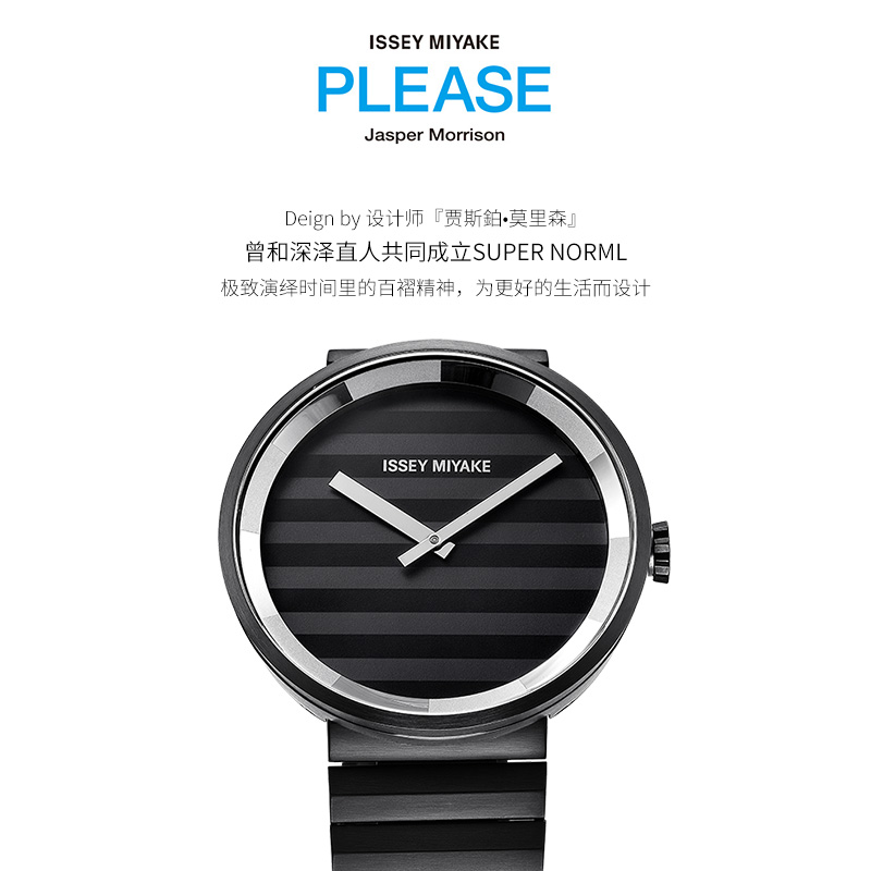 issey miyake三宅一生女时尚情侣表 圣欧顿运动海外日韩腕表