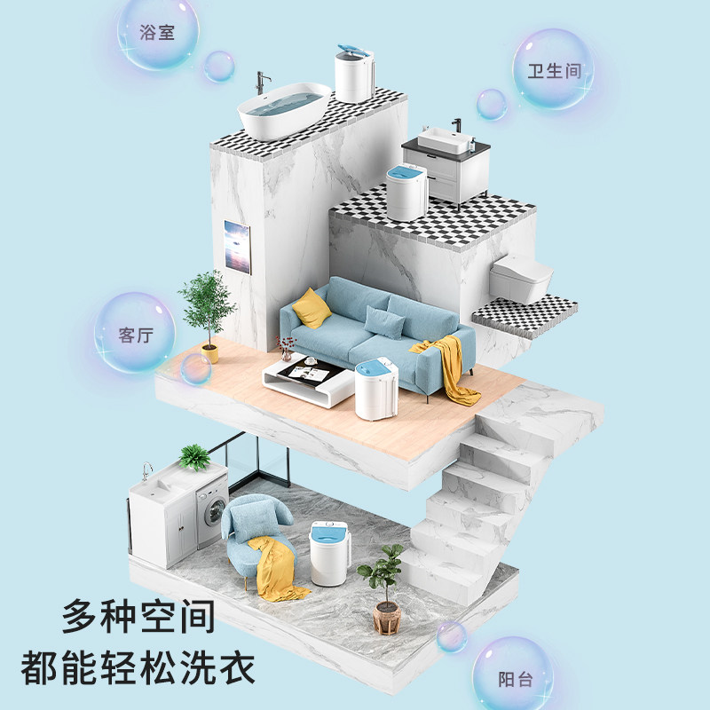 南极人小型迷你洗脱一体家用洗衣机 南极人智一洗衣机