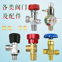 Water Grass co2 Aluminum Bottle Carbon Dioxide High Pressure Accessories Small Gas Tank Regulation Knob Oxygen Gas Cylinder Valve Switch