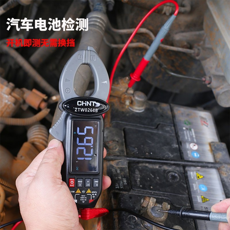  纳顺家居钳形表