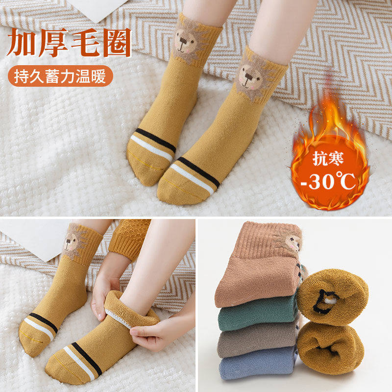 舒适休闲秋冬加绒宝宝男女毛圈袜子 希贝莎短袜/打底袜/丝袜/美腿袜