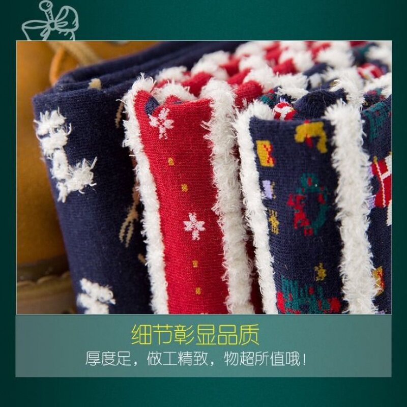 舒适休闲秋冬款圣诞袜子女堆堆袜子 希贝莎短袜/打底袜/丝袜/美腿袜