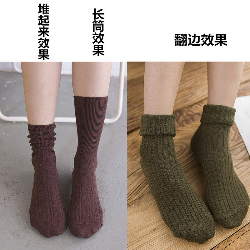 舒适休闲韩系堆堆袜子中长筒袜子 希贝莎短袜/打底袜/丝袜/美腿袜