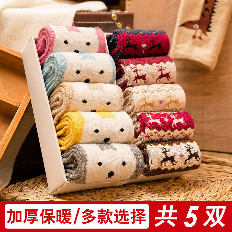 舒适休闲冬季中筒圣诞袜保暖袜子 希贝莎短袜/打底袜/丝袜/美腿袜