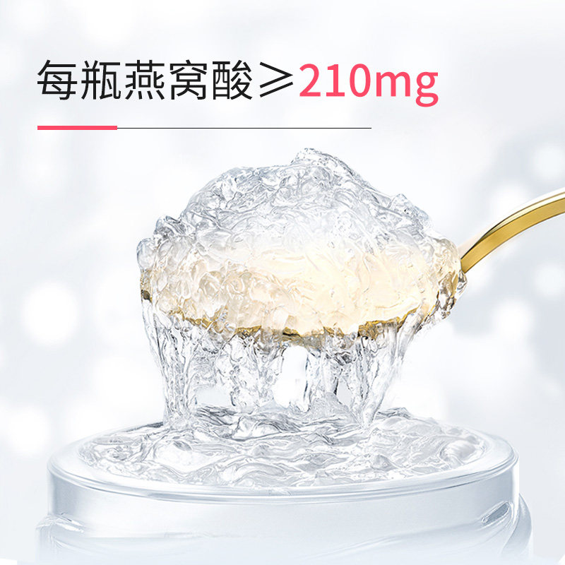 小补时节鲜炖周套餐55g*7瓶燕窝 小补时节即食燕窝