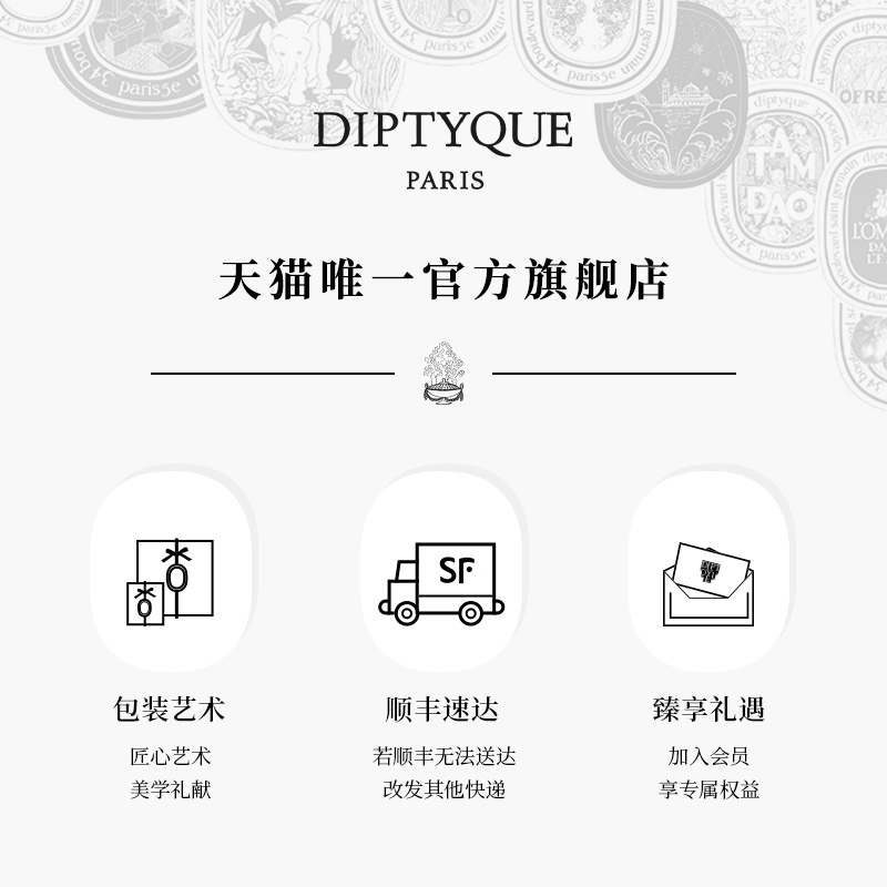 【618限时加赠】Diptyque蒂普提克香薰蜡烛70g/190g限定柠檬草 - 图3