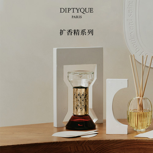 【官方正品】Diptyque蒂普提克扩香精2.0补充瓶75ml香氛香薰 - 图0