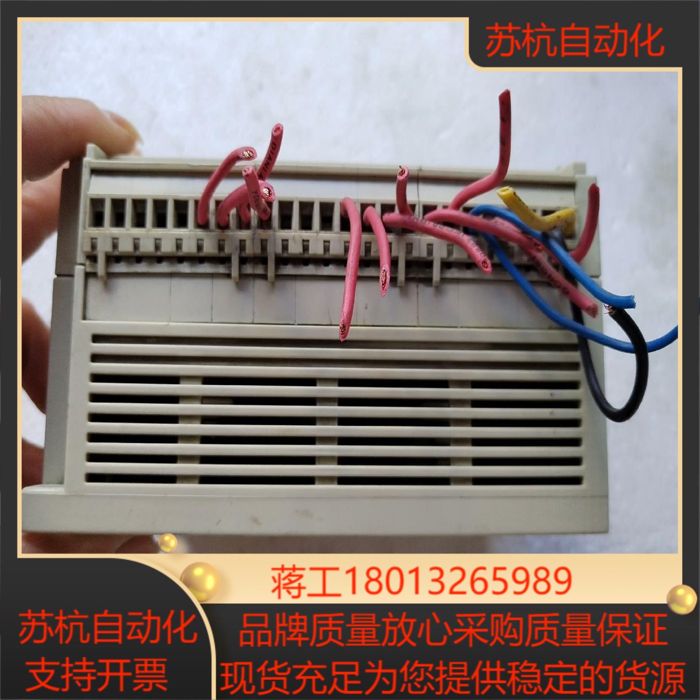 科崴 plc LP1-14M12T 成色如图实物 - 图1