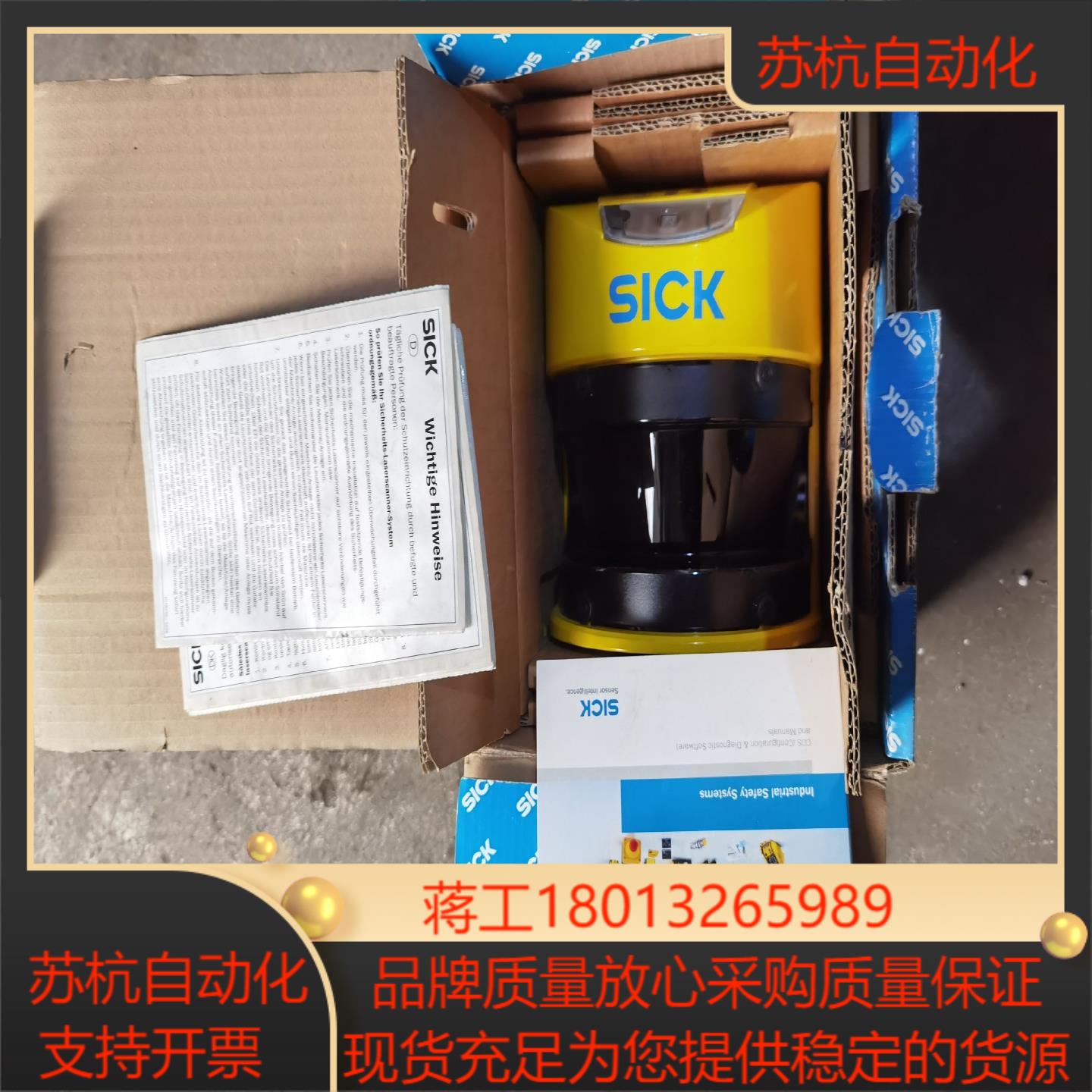 SICK  S30A-4111CL全新的实物照片 - 图0