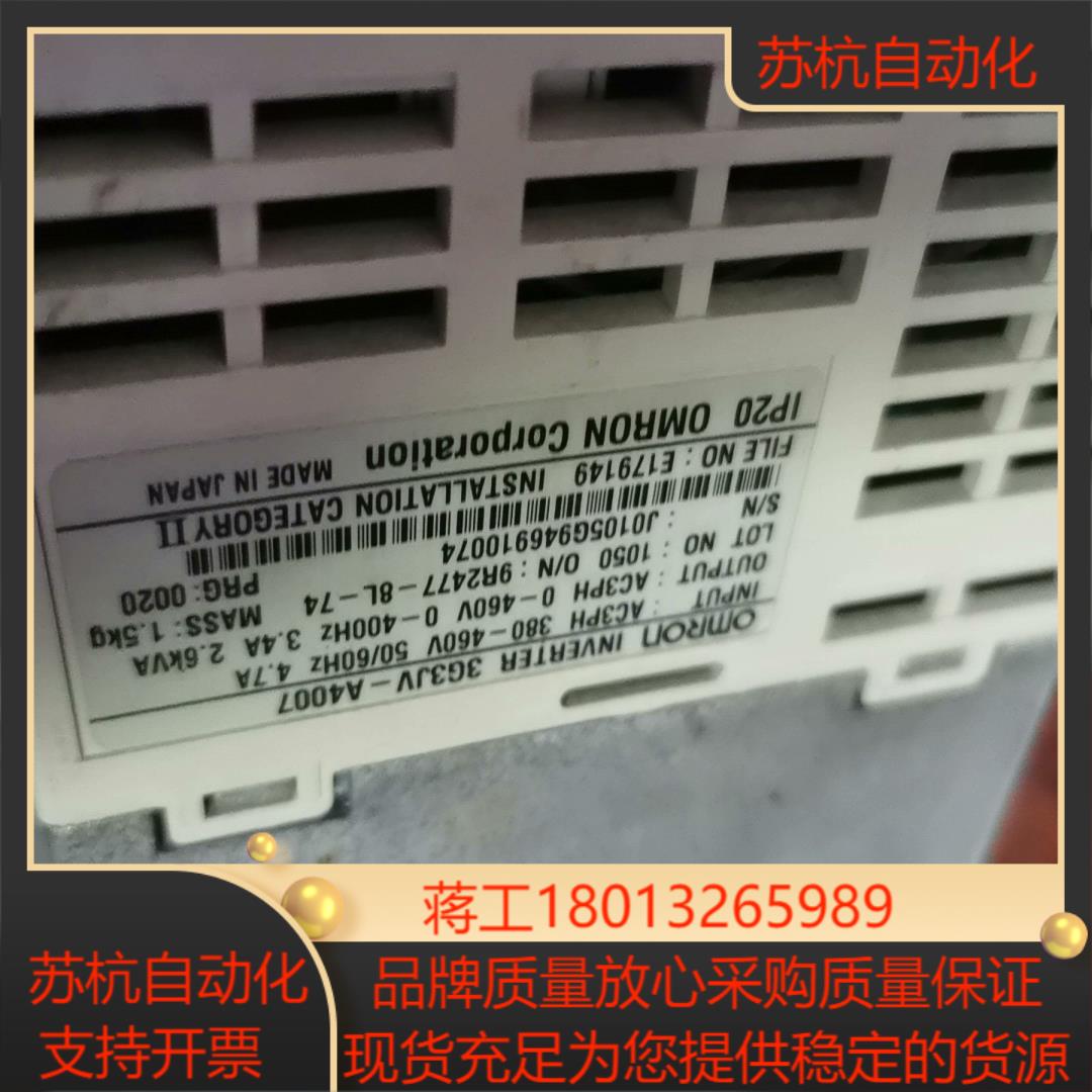 变频器3G3JV-A4007   11KW  380 - 图1