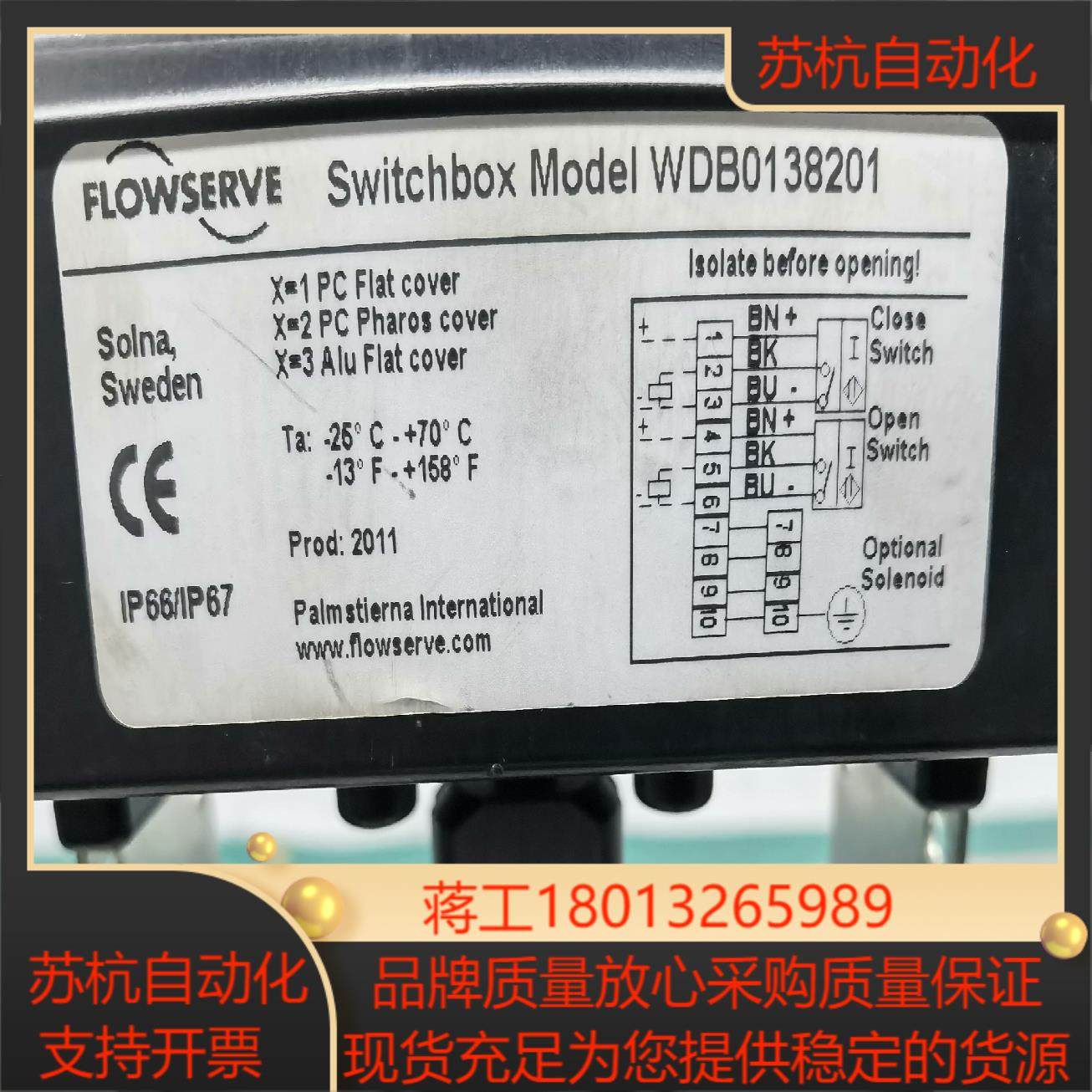 福斯flowserve气缸阀块s115c10,淘宝优惠券,粉丝福利购,淘宝优惠卷