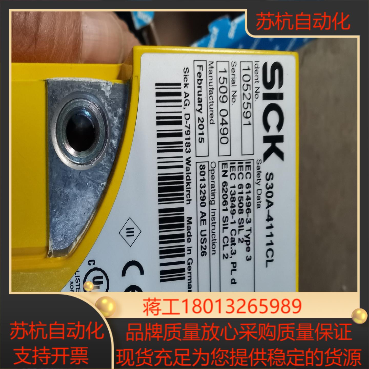 SICK  S30A-4111CL全新的实物照片 - 图1