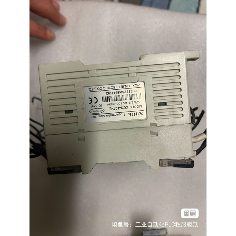 信捷XC3-42T-E，1只，，功能！380出了 - 图1