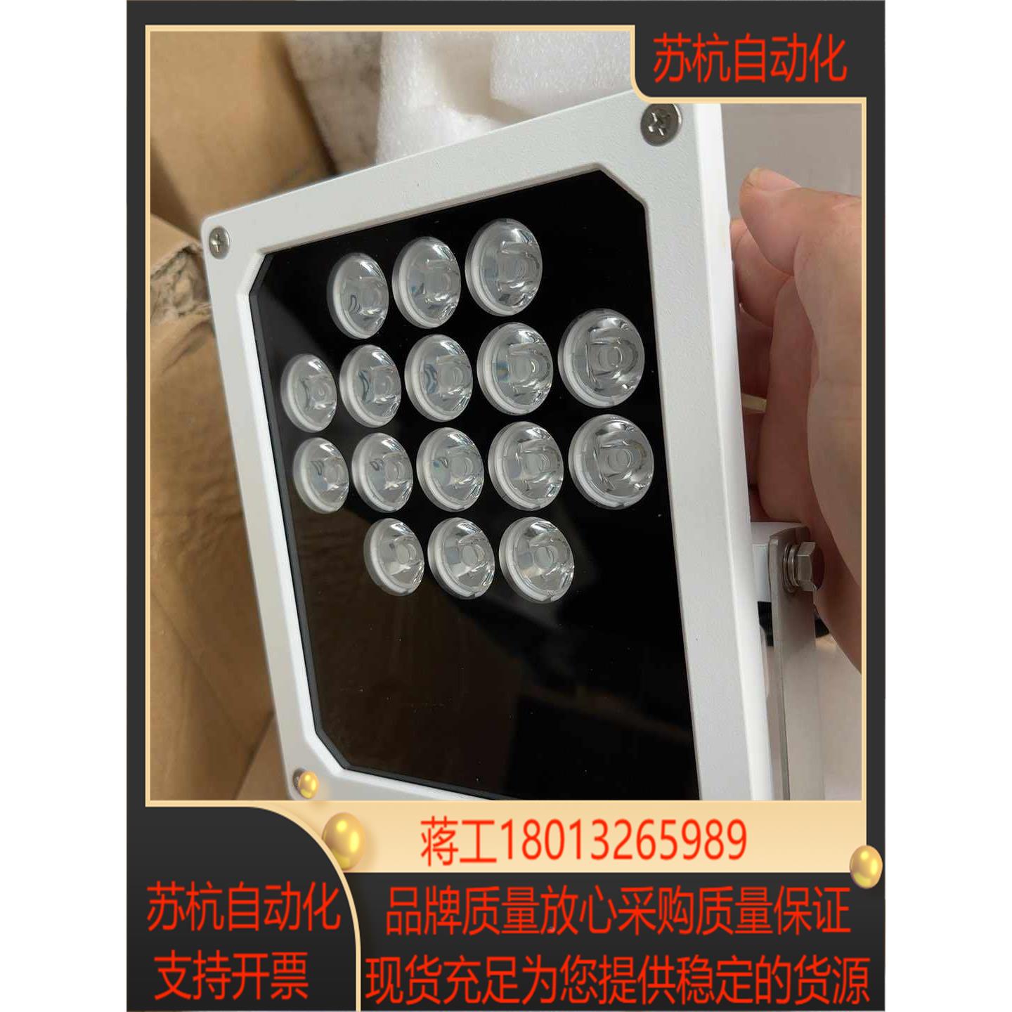 现货宇视科技智能交通卡口监控补光灯 LAMP-S16 10度暖光 - 图2