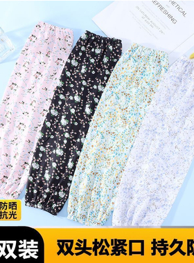 宽松冰丝手袖女夏季大码直筒护臂防嗮遮阳手臂套干活骑车防紫外线