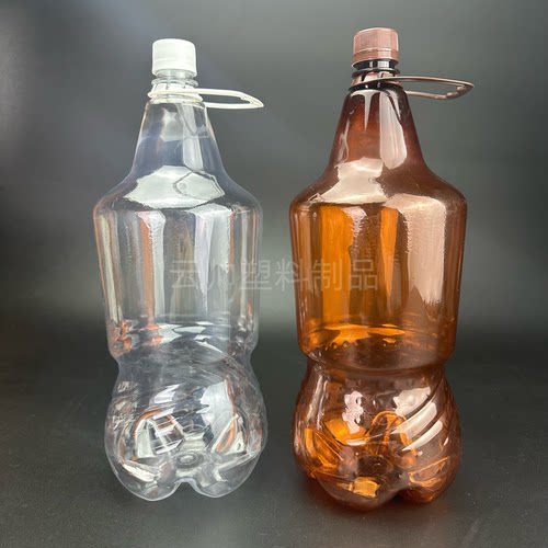 2.5升精酿PET带手提塑料瓶啤酒空瓶 饮料包装瓶酒水瓶加厚食品级 - 图0