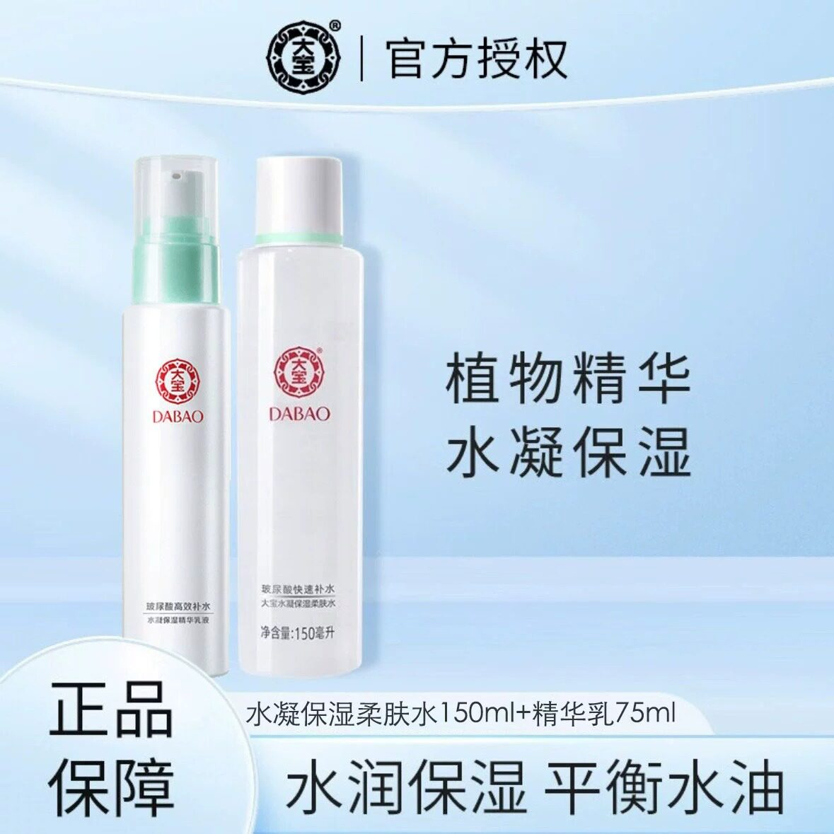  优品阁居家日用乳液/面霜