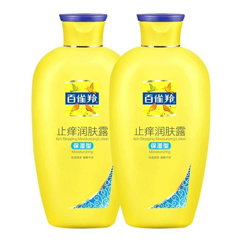  优品阁居家日用身体乳液