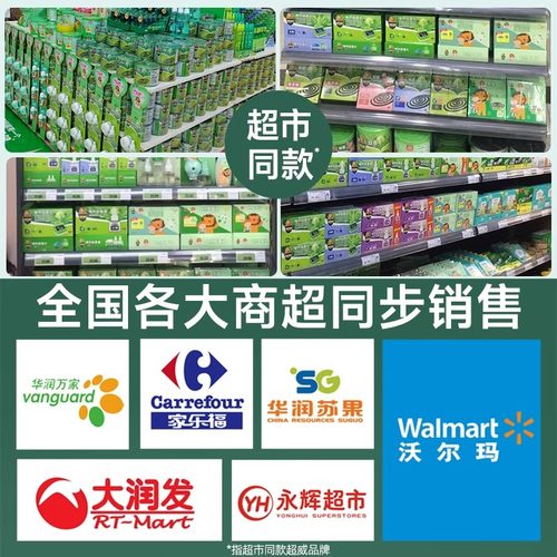 超威艾草蚊香盘正品盘香家用驱蚊灭蚊户外宿舍整箱批官方旗舰店 - 图3