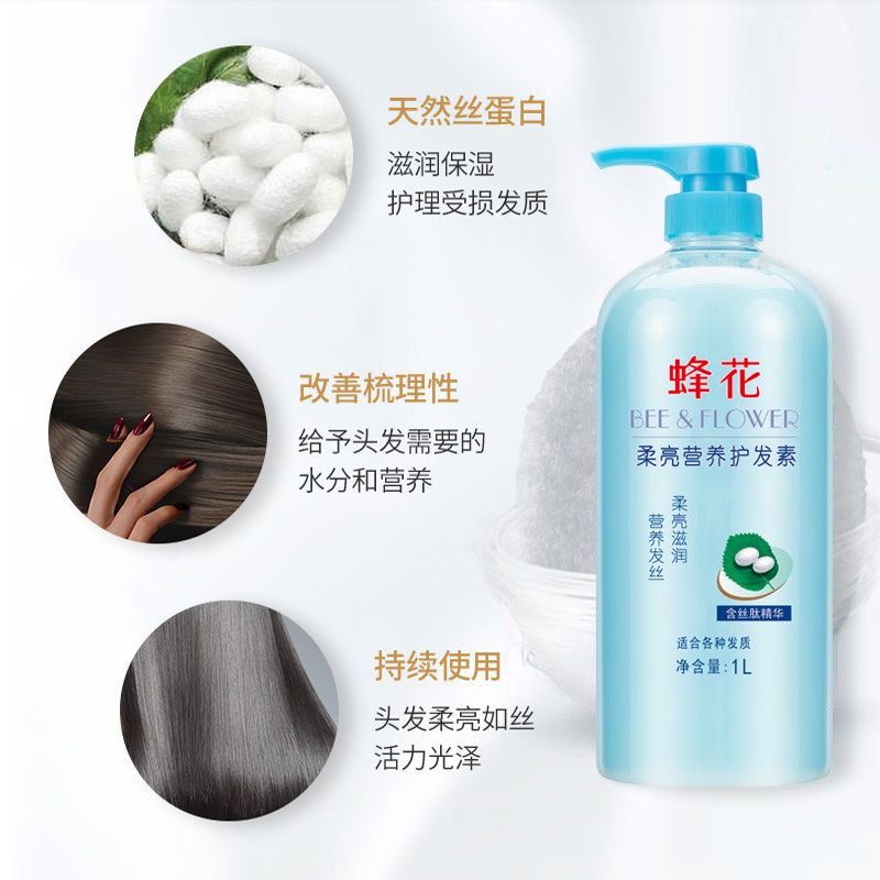  优品阁居家日用发膜/护发产品