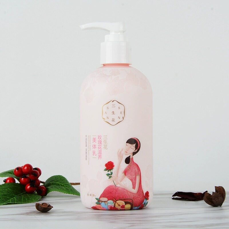  优品阁居家日用身体乳液