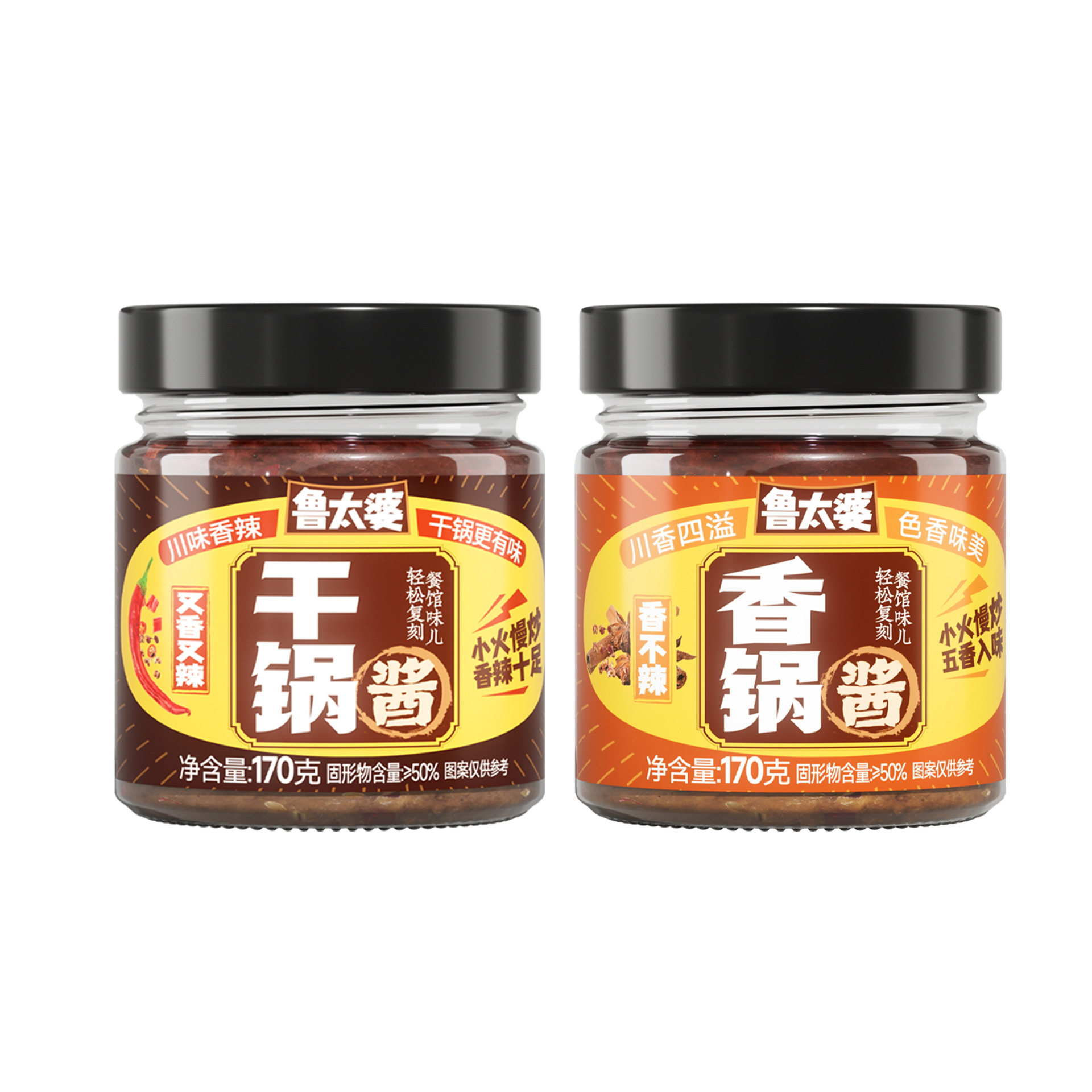 麻辣香锅调料干锅酱酱香香锅底料家用四川香辣家用儿童川味小炒酱,淘宝优惠券,粉丝福利购,淘宝优惠卷
