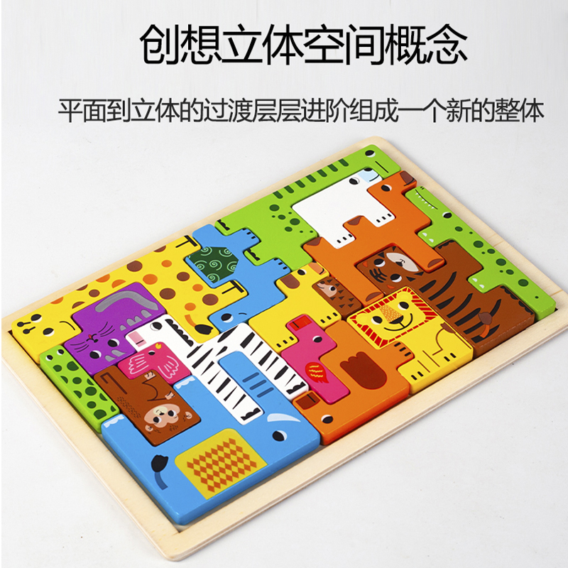 商品详情图片