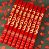 Свадебный подарок артиллерийский спрей с лепесткой спрей трубкой, чтобы забрать церемония Цветочная артиллерия, свадебная церемония, свадебная специальная подарочная артиллерийская трубка с хлопьями