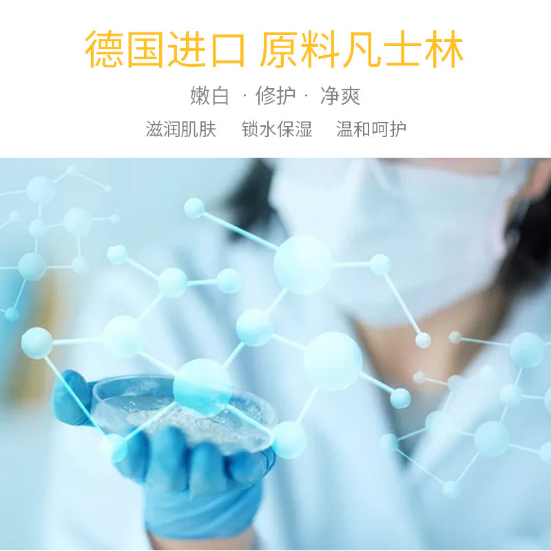 梵贞变色女保湿滋润去死皮润唇膏 梵贞星微唇膏/口红