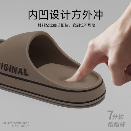 【蜜蜂欢乐社】如沐丽男女款夏季外穿室内浴室拖鞋踩屎感凉拖鞋 - 图2