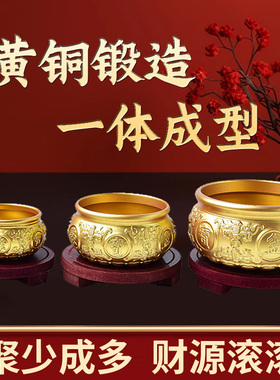 黄铜聚宝盆摆件客厅实心铜米缸