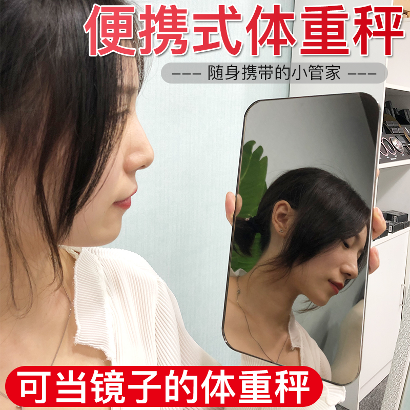 体重秤家用小型便携女生迷你款出差电子秤精准min