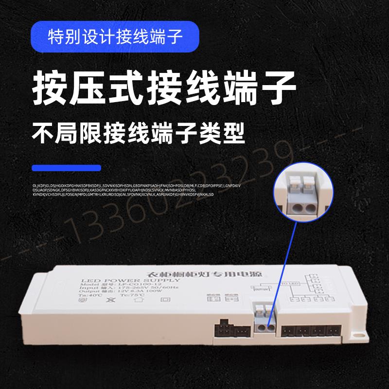 LED超薄衣柜橱柜灯电源灯条带杜邦变压器LF-CG24B-12v36w60w100w-图1