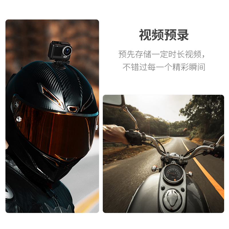 SJCAM速影SJ11运动相机摩托车骑行记录仪户外直播钓鱼4K高清vlog - 图3